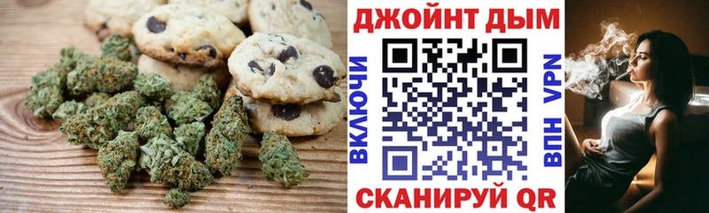 Купить закладки  Кинель  Печенье с ТГК конопля 