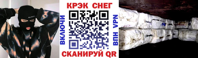 Купить закладки  Кинель  Кокаин Эквадор 