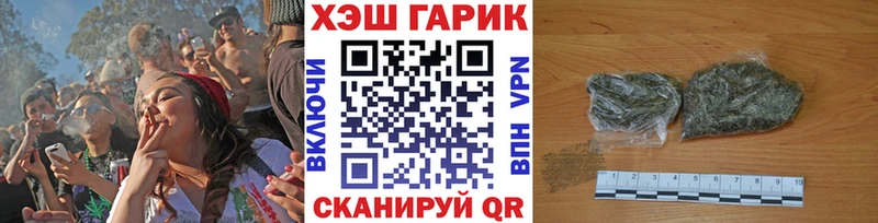 ГАШ hashish Купить закладки Кинель