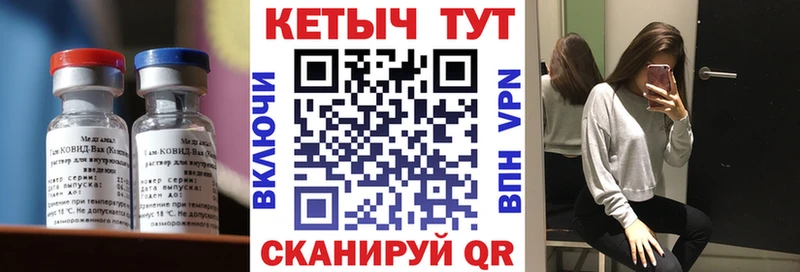 КЕТАМИН ketamine  Купить  Кинель 