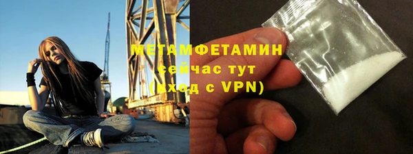 дистиллят марихуана Армянск