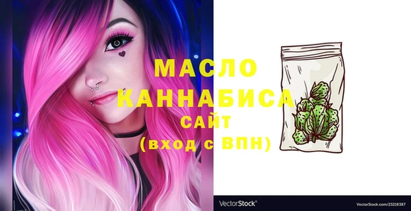 MDMA Premium VHQ Арсеньев