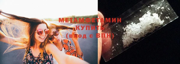 дистиллят марихуана Армянск