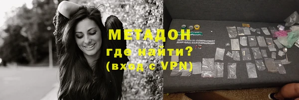 MDMA Premium VHQ Арсеньев