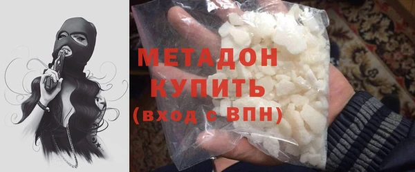 дистиллят марихуана Армянск