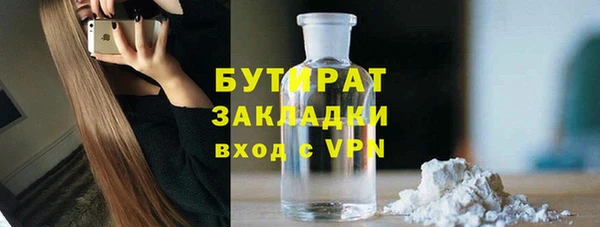 кокаин Аркадак