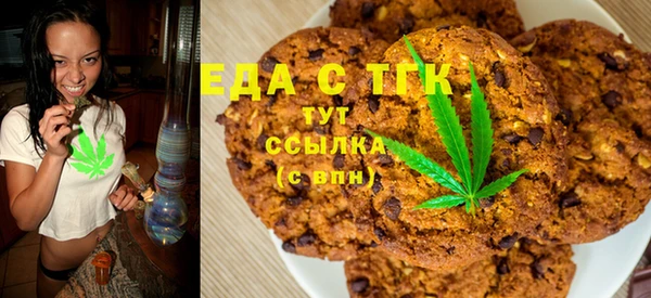 дистиллят марихуана Армянск