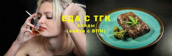 дистиллят марихуана Армянск