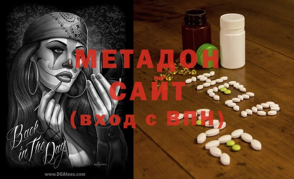 дистиллят марихуана Армянск