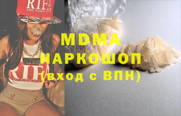MDMA Premium VHQ Арсеньев