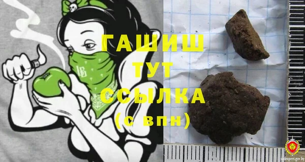 дистиллят марихуана Армянск