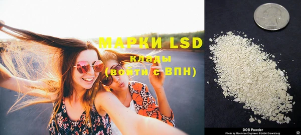 MDMA Premium VHQ Арсеньев