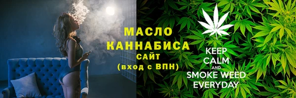 дистиллят марихуана Армянск