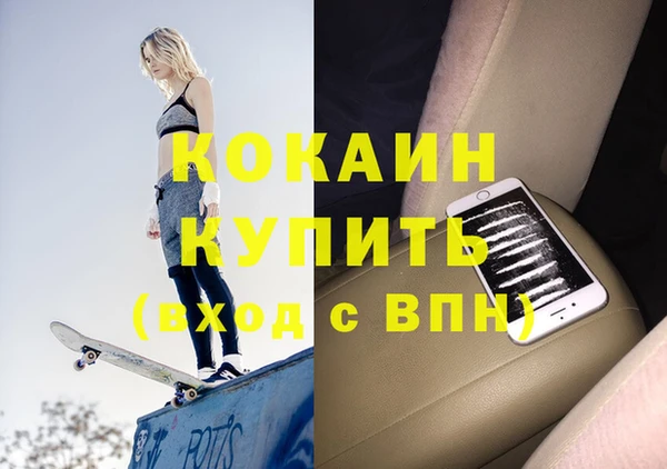 MDMA Premium VHQ Арсеньев