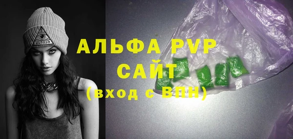 MDMA Premium VHQ Арсеньев