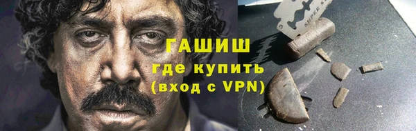 дистиллят марихуана Армянск