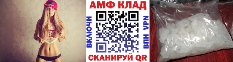 Купить закладки  Кинель  Метамфетамин Декстрометамфетамин 99.9% 