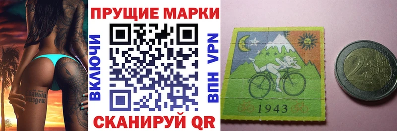 Марки NBOMe 1,5мг  Купить закладки  Кинель 