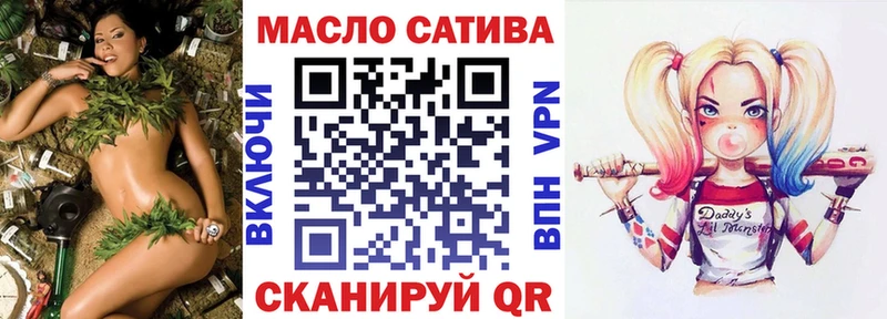 Купить  Кинель  ТГК вейп с тгк 